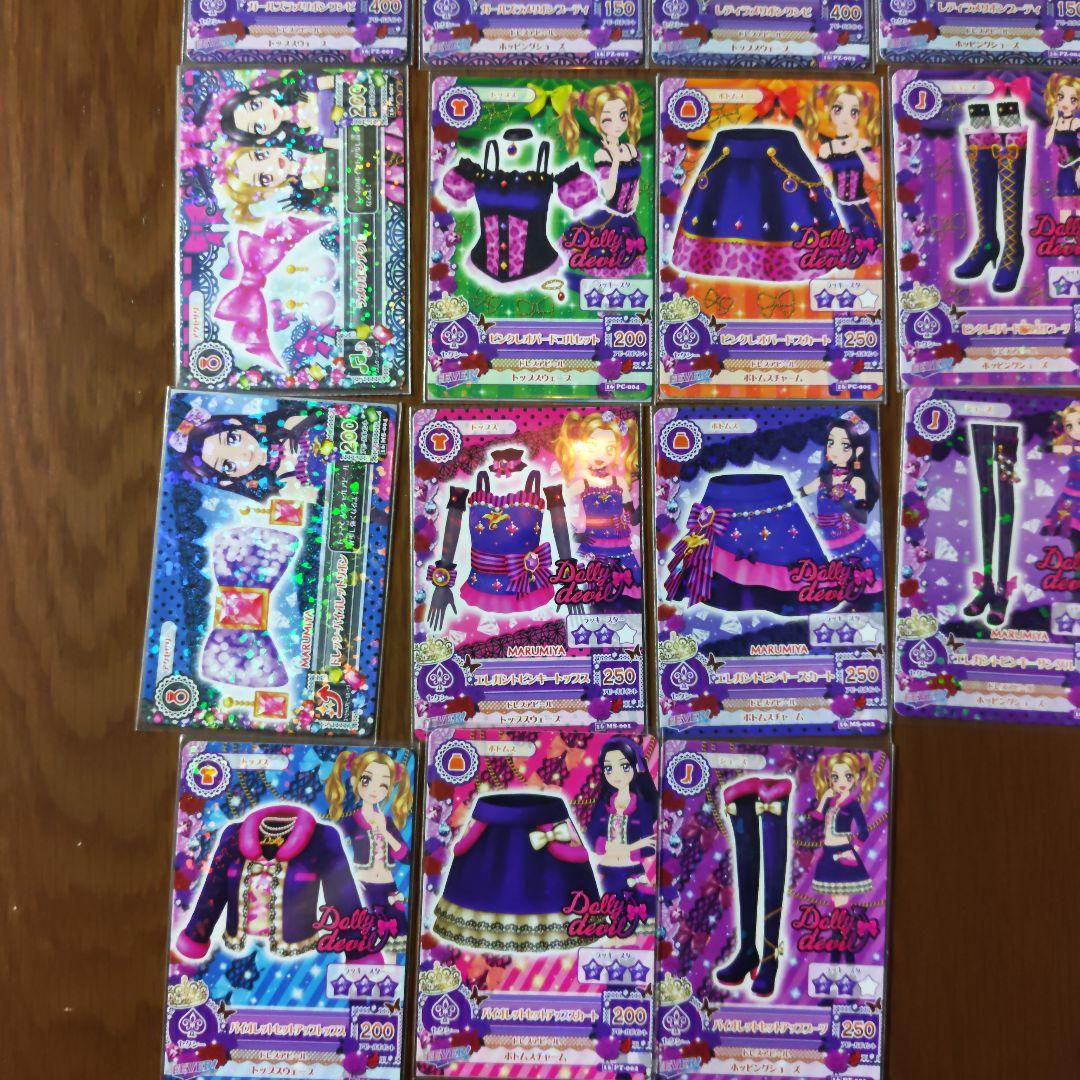 アイカツ ドーリーデビル