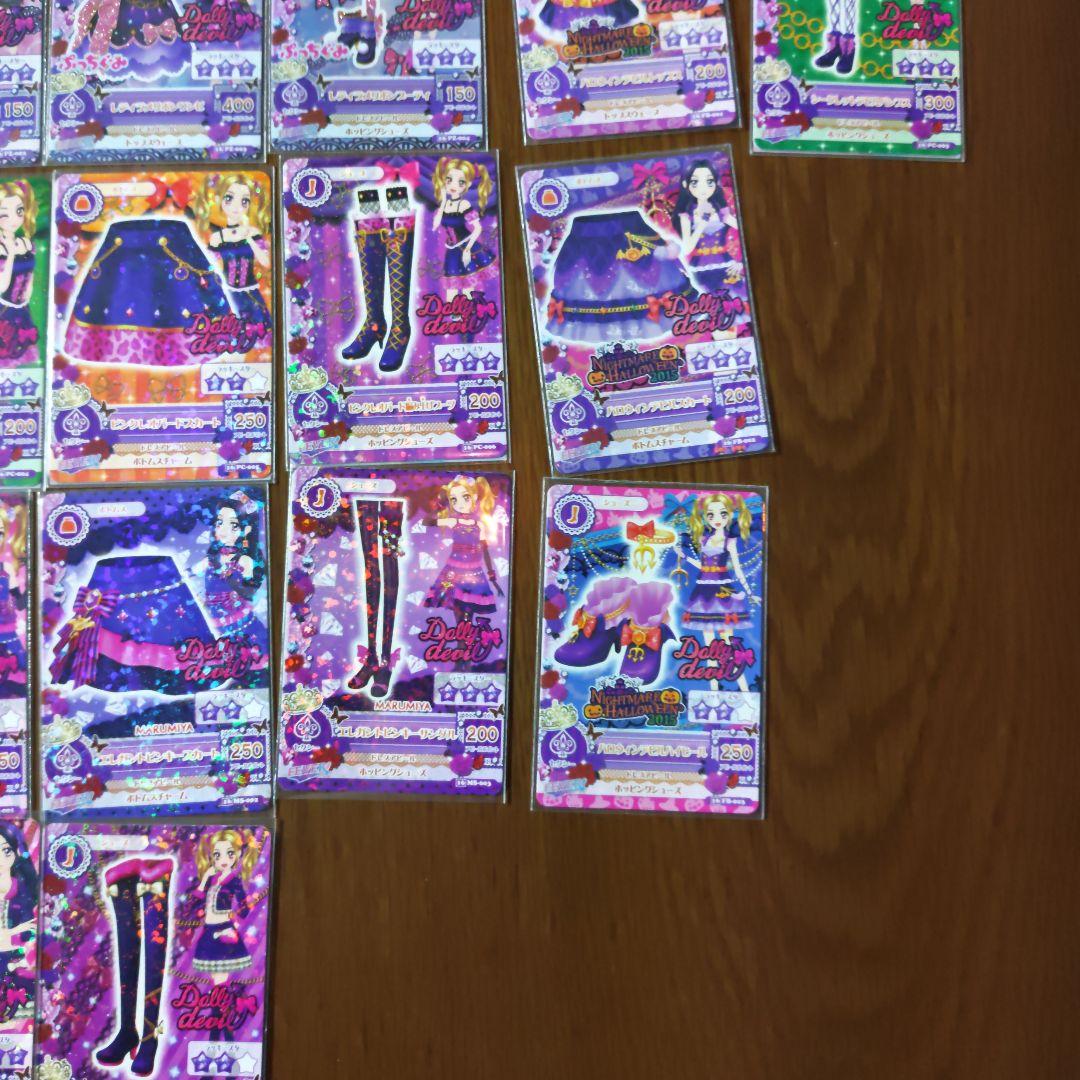 アイカツ ドーリーデビル