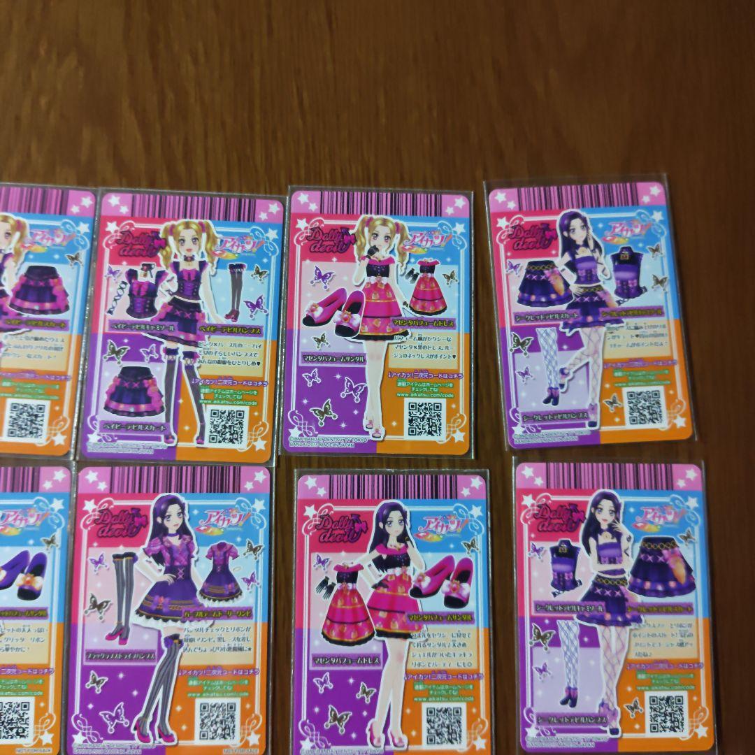 アイカツ ドーリーデビル