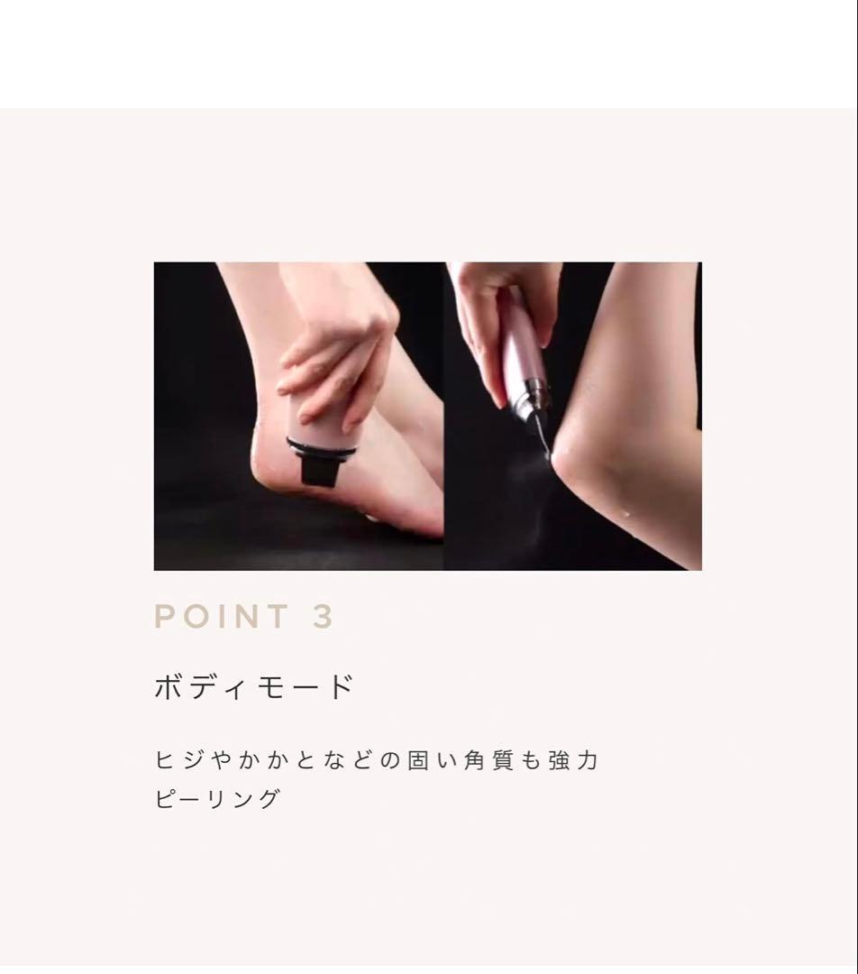 mysé 美顔器 モイスチャー・フェイシャルケア