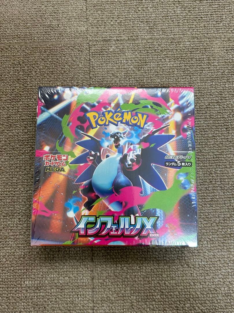 【シュリンク付き】 ポケカ ポケモン インフェルノX 1BOX 新品未開封