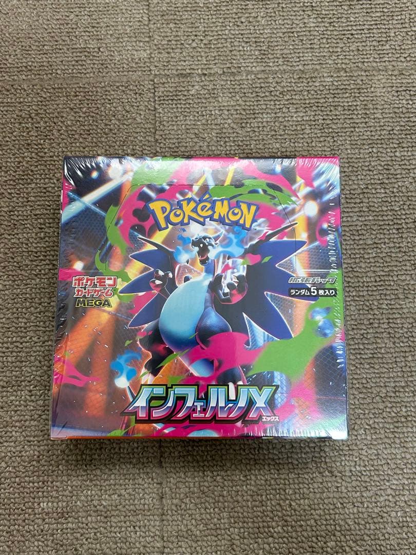 【シュリンク付き】 ポケカ ポケモン インフェルノX 1BOX 新品未開封