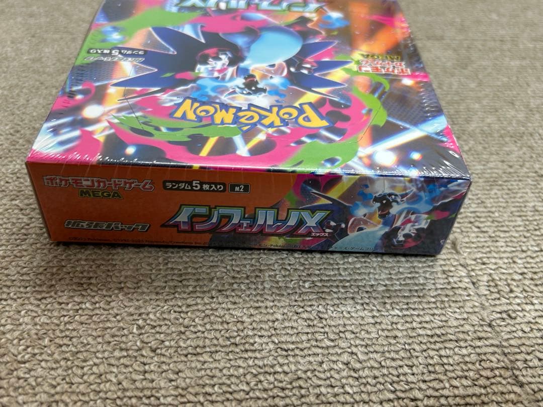 【シュリンク付き】 ポケカ ポケモン インフェルノX 1BOX 新品未開封