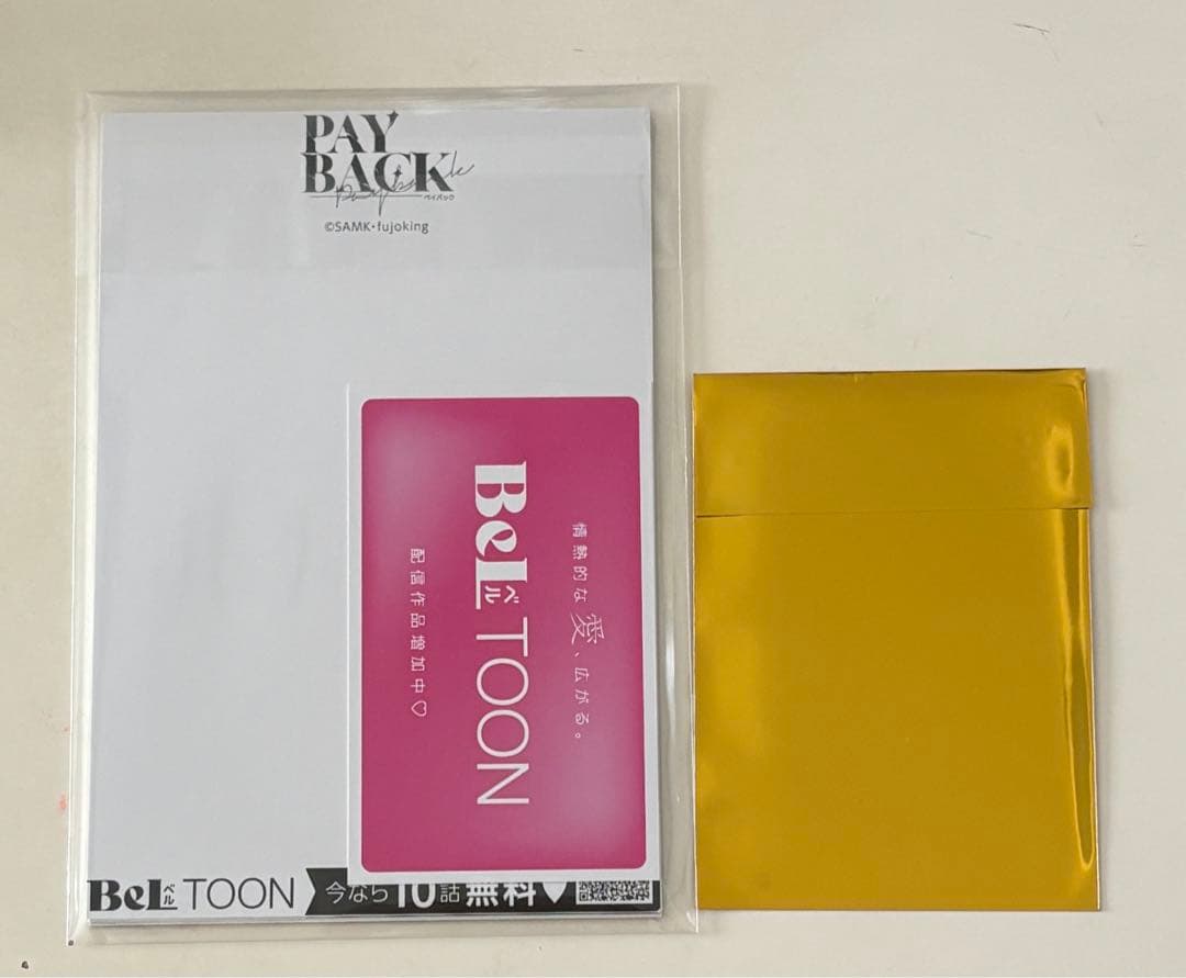 Beltoon ベルトゥーン J.GARDEN ノベルティ　※バラ売り不可