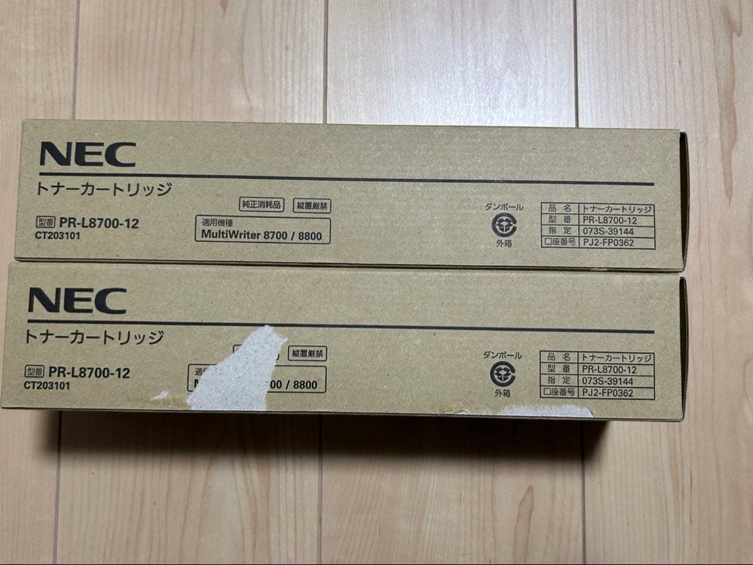 訳あり　未開封 即納　NEC 純正トナーカートリッジ　PR-L8700-12