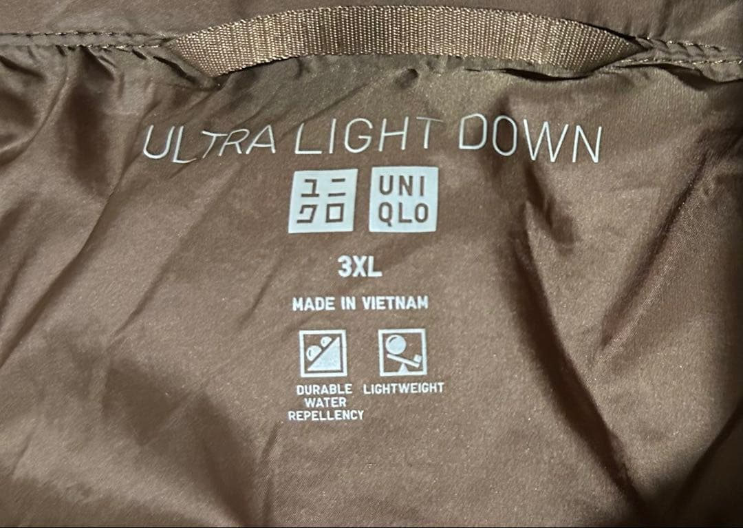 ユニクロ ウルトラ ライト ダウン ボリュームジャケット 3XL ブラウン