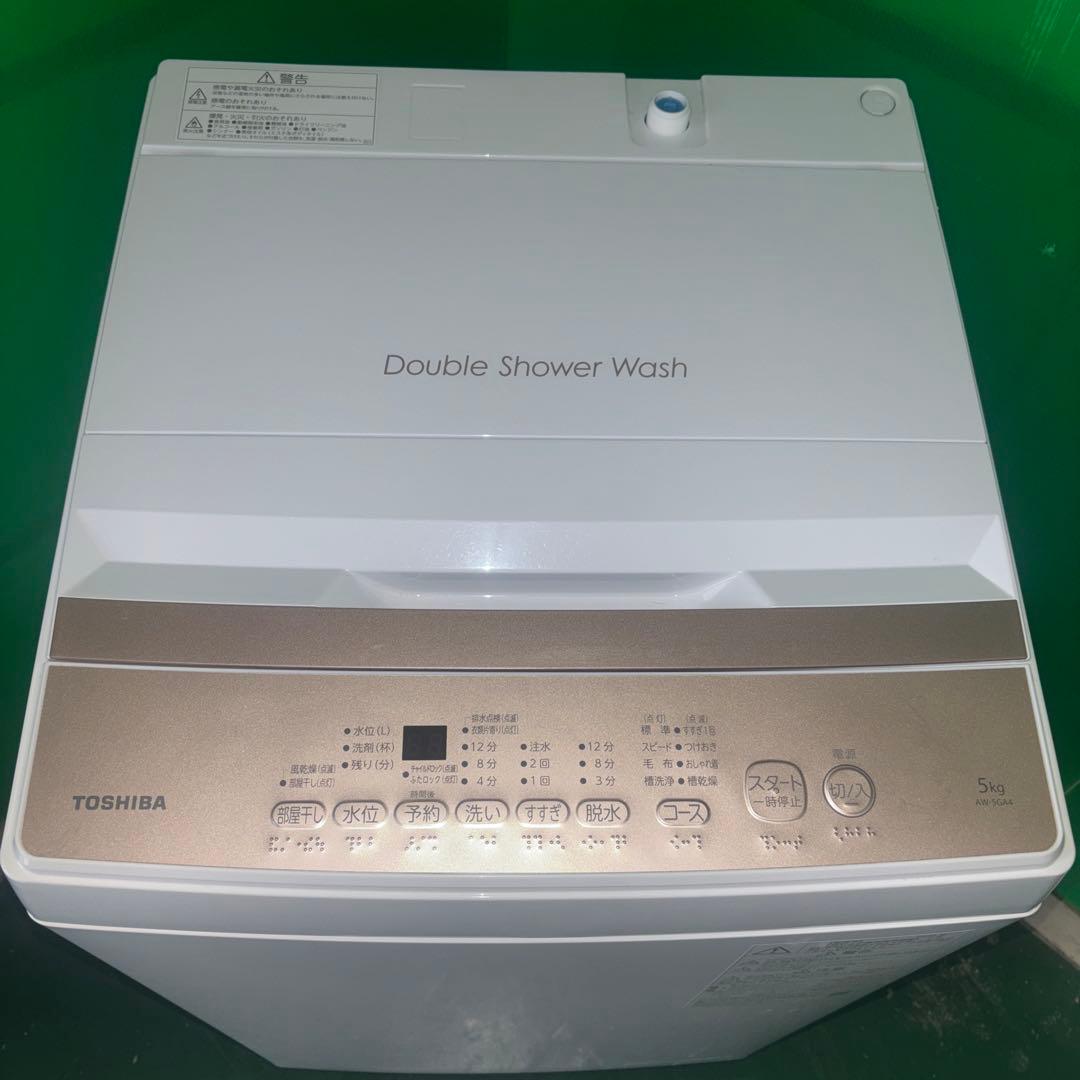 極美品 TOSHIBA 洗濯機 AW-5GA4 2025年製