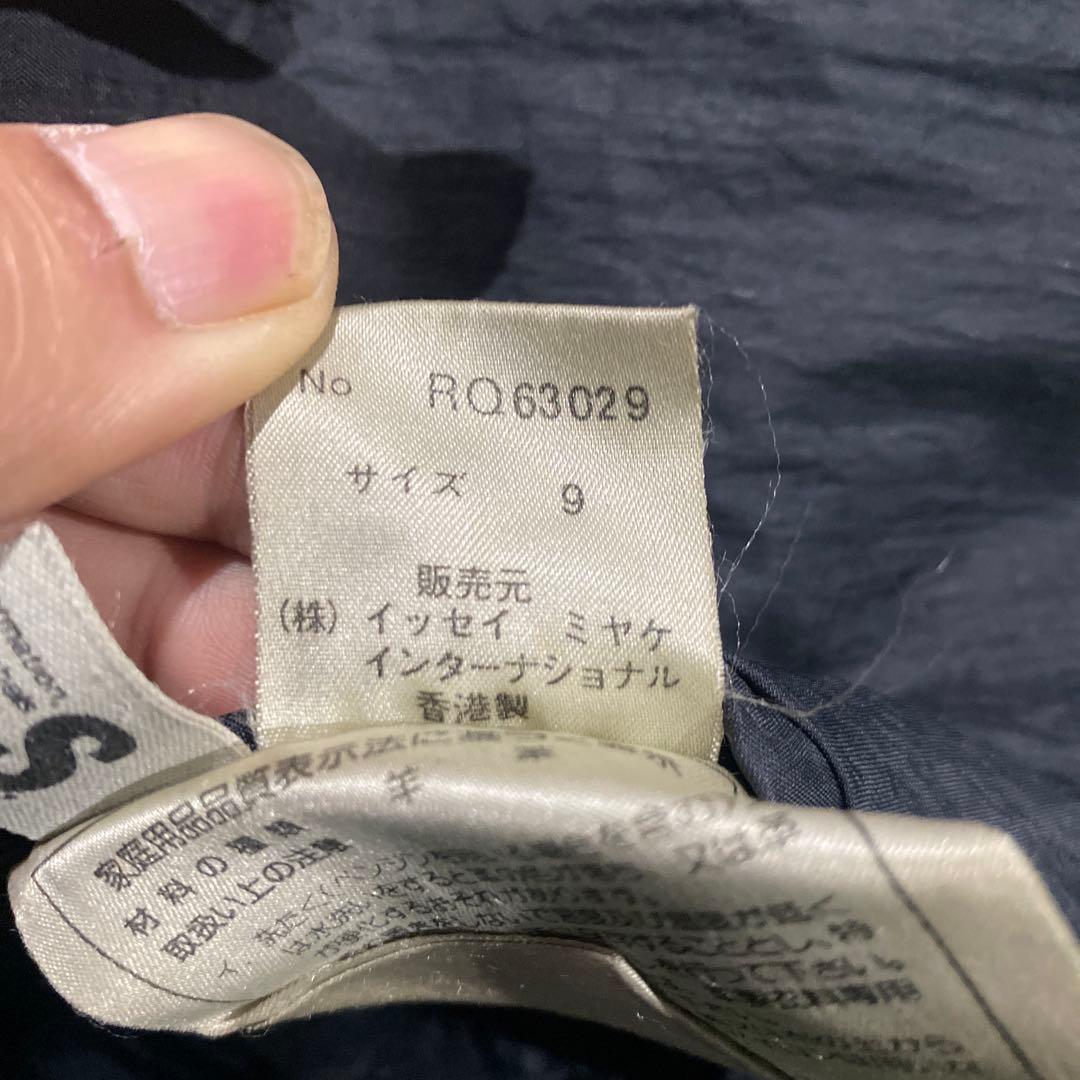 m*o様 i.s issey miyake リバーシブルレザーコート