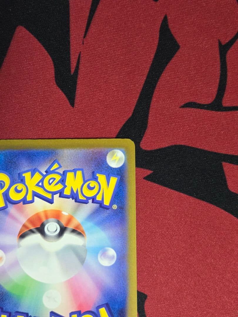 ロケット団のミュウツーex メガドリームex