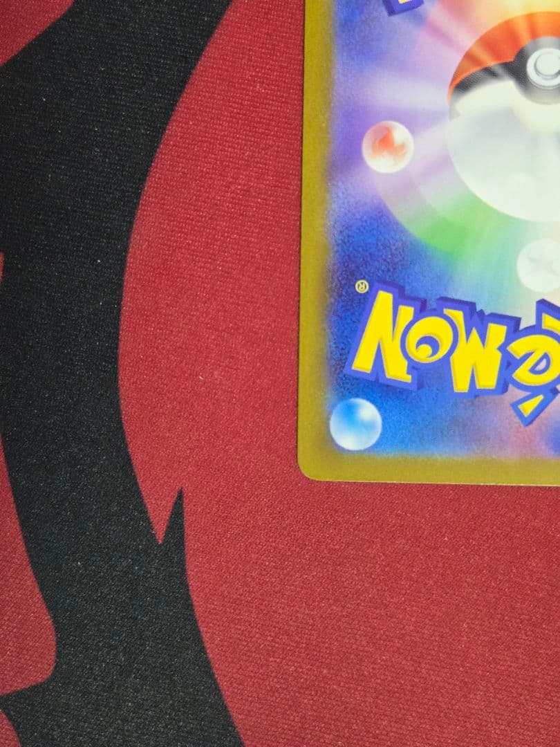 ロケット団のミュウツーex メガドリームex