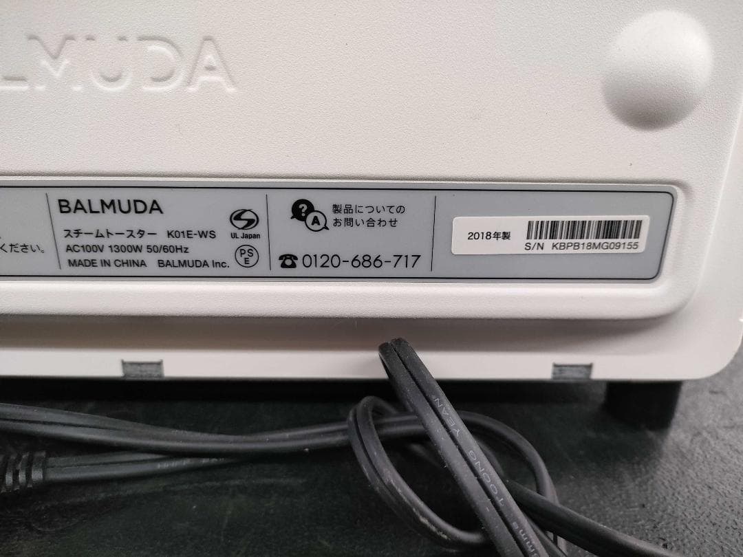 BALMUDA バルミューダ オーブントースター K01E-WS 2018年製