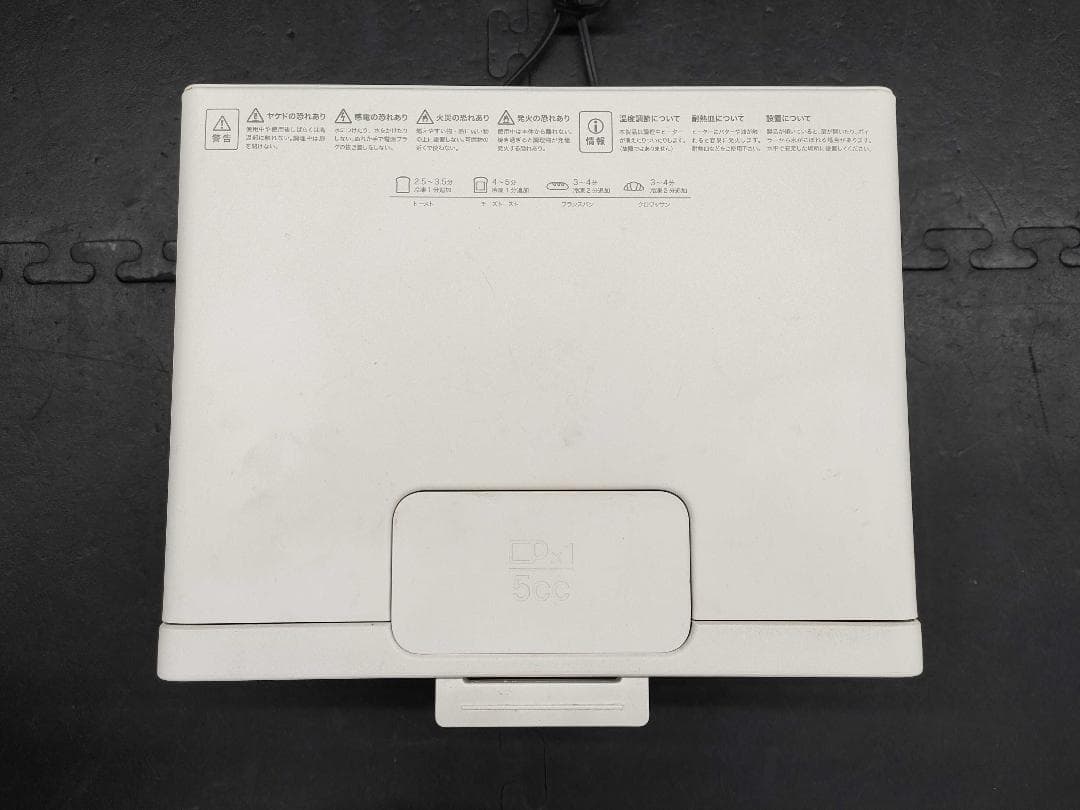 BALMUDA バルミューダ オーブントースター K01E-WS 2018年製