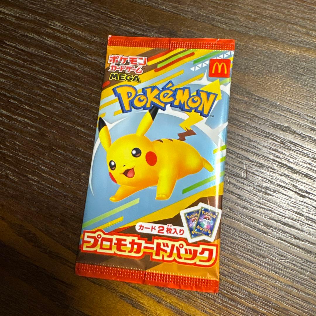 ポケモン プロモカードパック 2枚入り