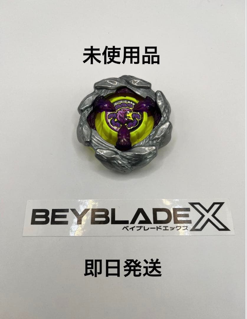 BEYBLADE X 【ブレード単体】【未使用品】オロチクラスタ ブレード