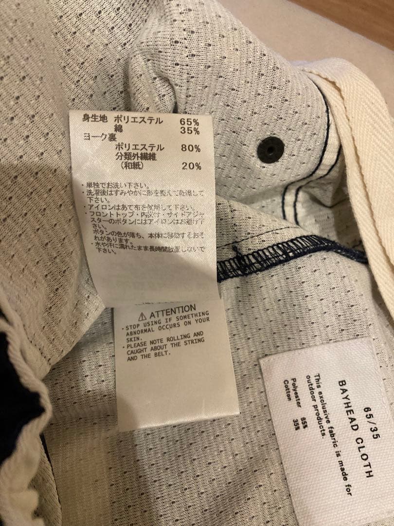 nanamica ワークパンツ SUCS406 ネイビー