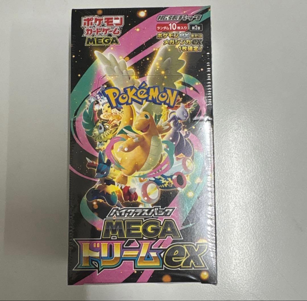 ポケモンカード　ハイクラスパックMEGA ドリームEX シュリンク付き新品未使用