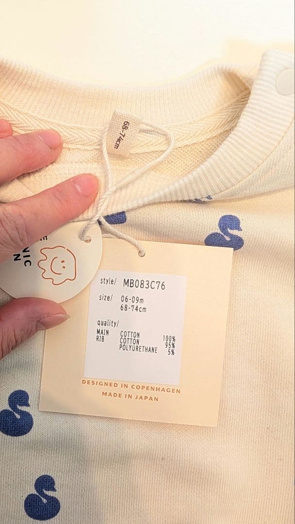 melted butter swan オーバーサイズド 6-9M