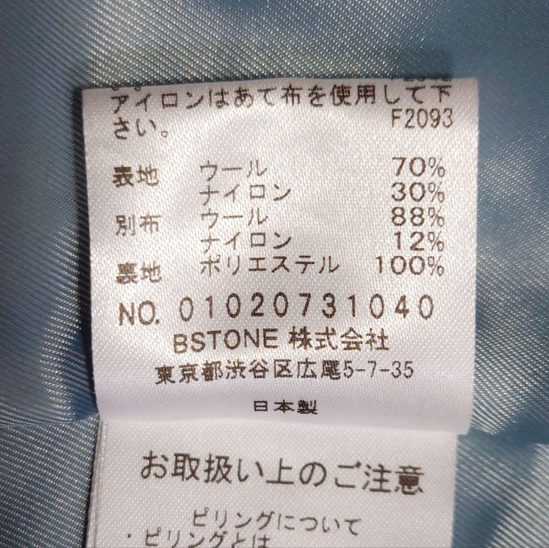 美品♪アメリ ラトーレ バイカラー オーバーサイズ ミディコート サックスブルー