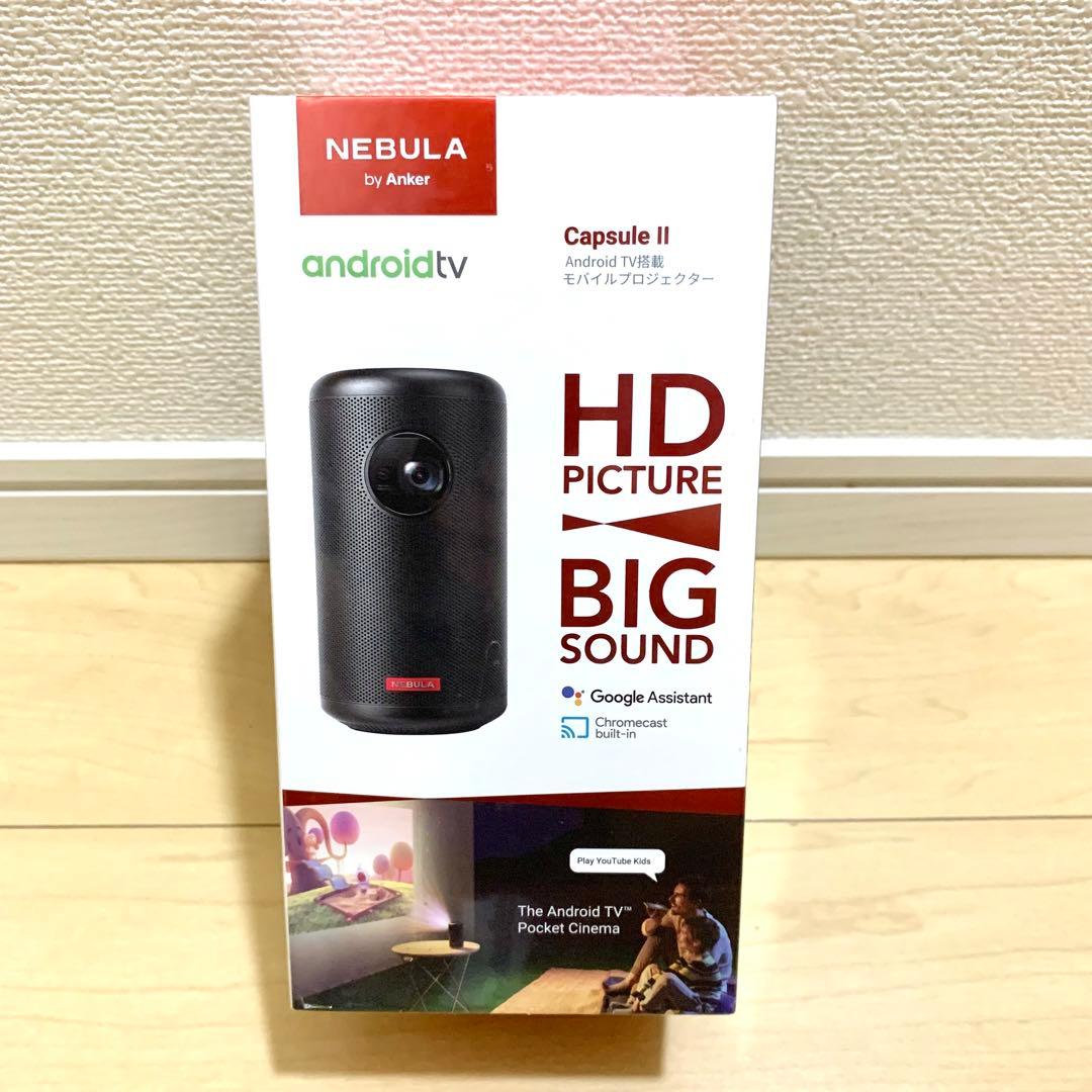 Nebula Capsule II モバイルプロジェクター D2421N12
