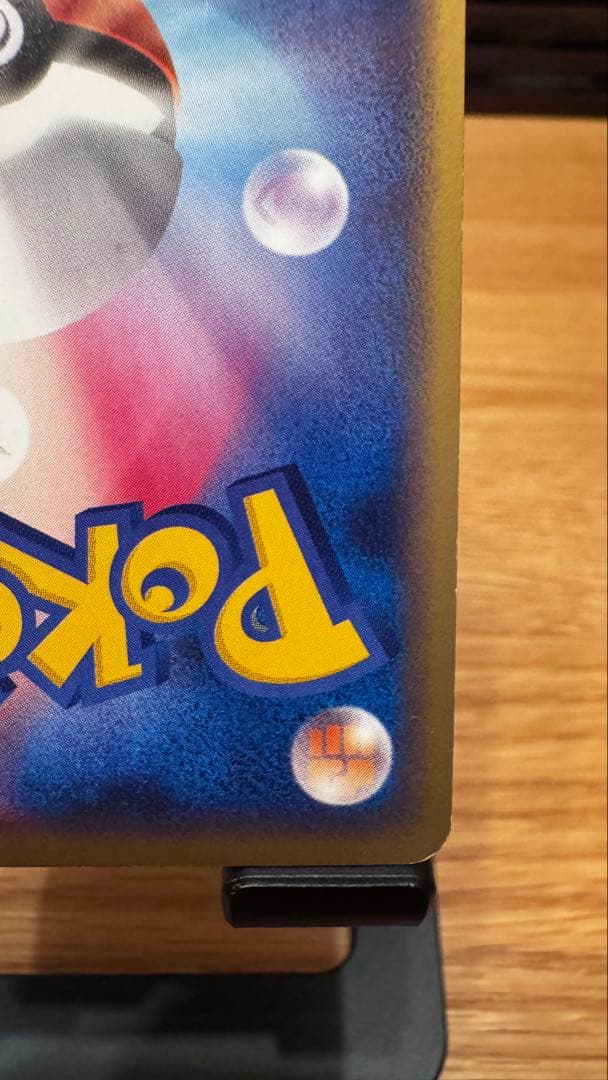 ミュウ グレート LEGEND ロストリンク 018/040