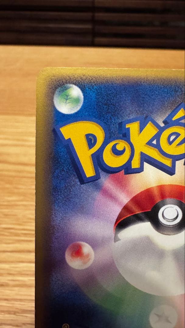 ミュウ グレート LEGEND ロストリンク 018/040