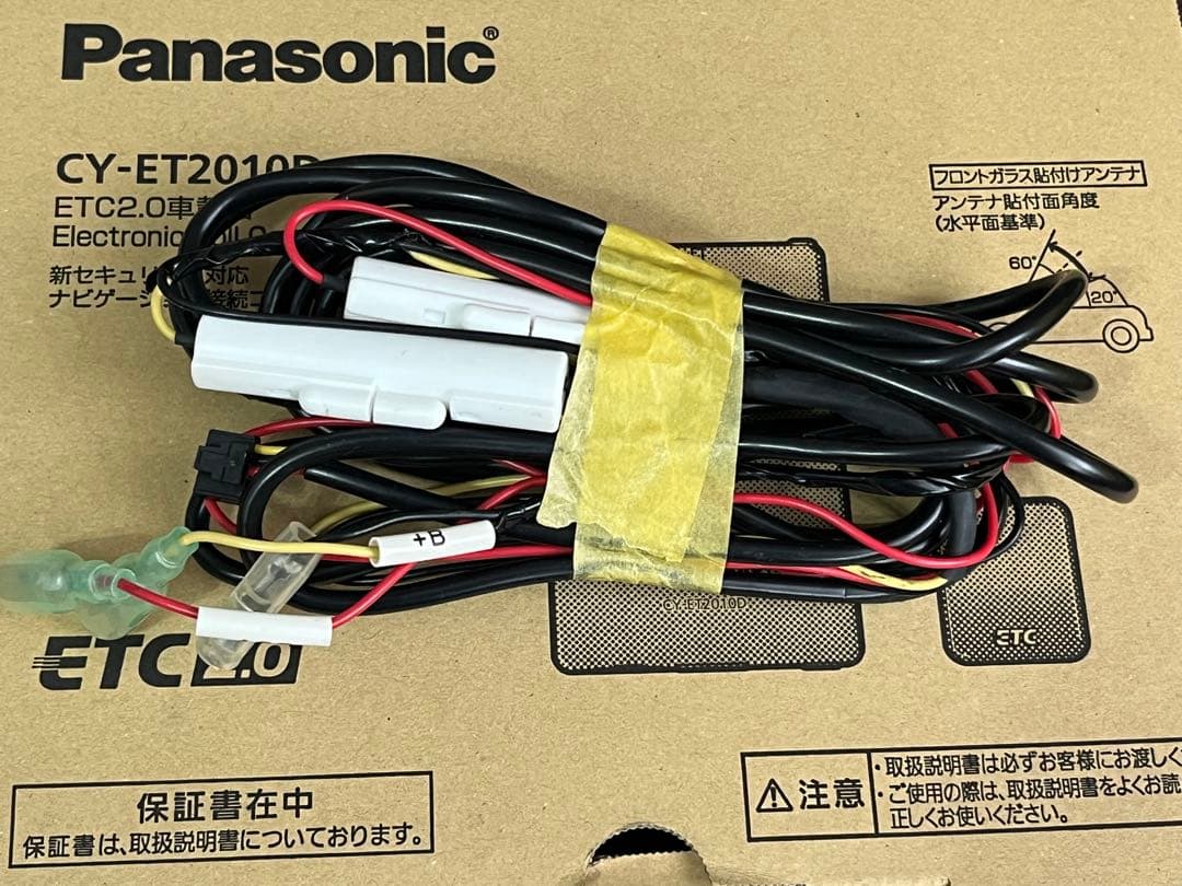 ETC車載器 Panasonic CY-ET2010D ETC2.0