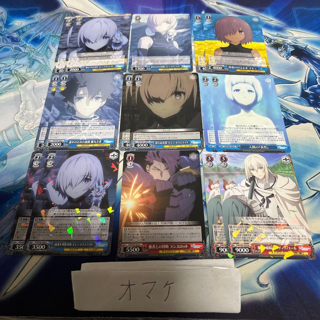 【最終値下げ】FGO 門/電源　マシュ軸　デッキ　スリーブ、オマケ付き