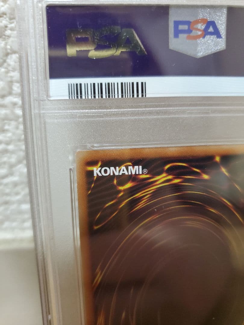 【PSA10】青眼の白龍 ラッシュレア 【遊戯王ラッシュデュエル】