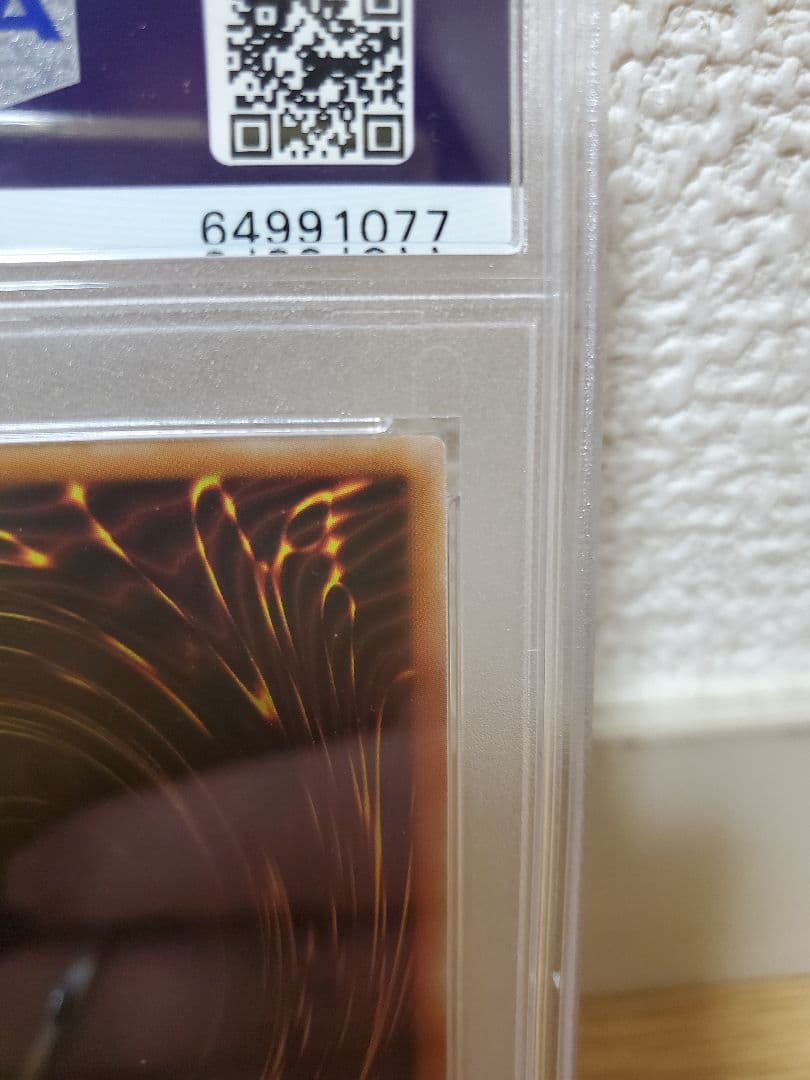 【PSA10】青眼の白龍 ラッシュレア 【遊戯王ラッシュデュエル】