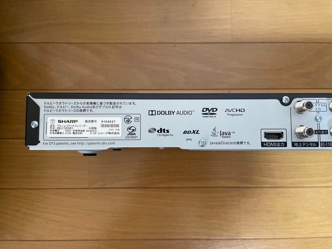 SHARP BDレコーダー2B-C10DW1 2021年製 HDD換装品