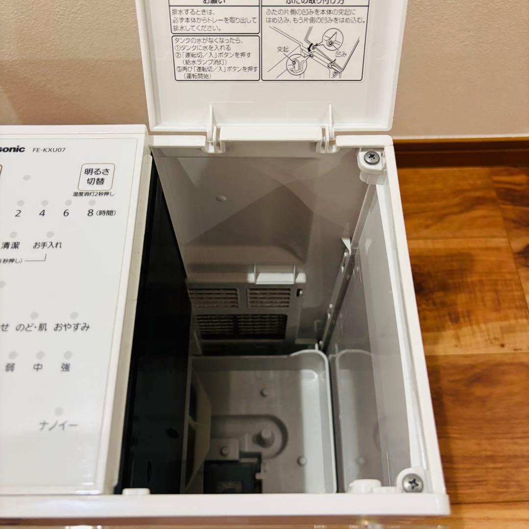 パナソニック　加湿器　気化式　2021年製