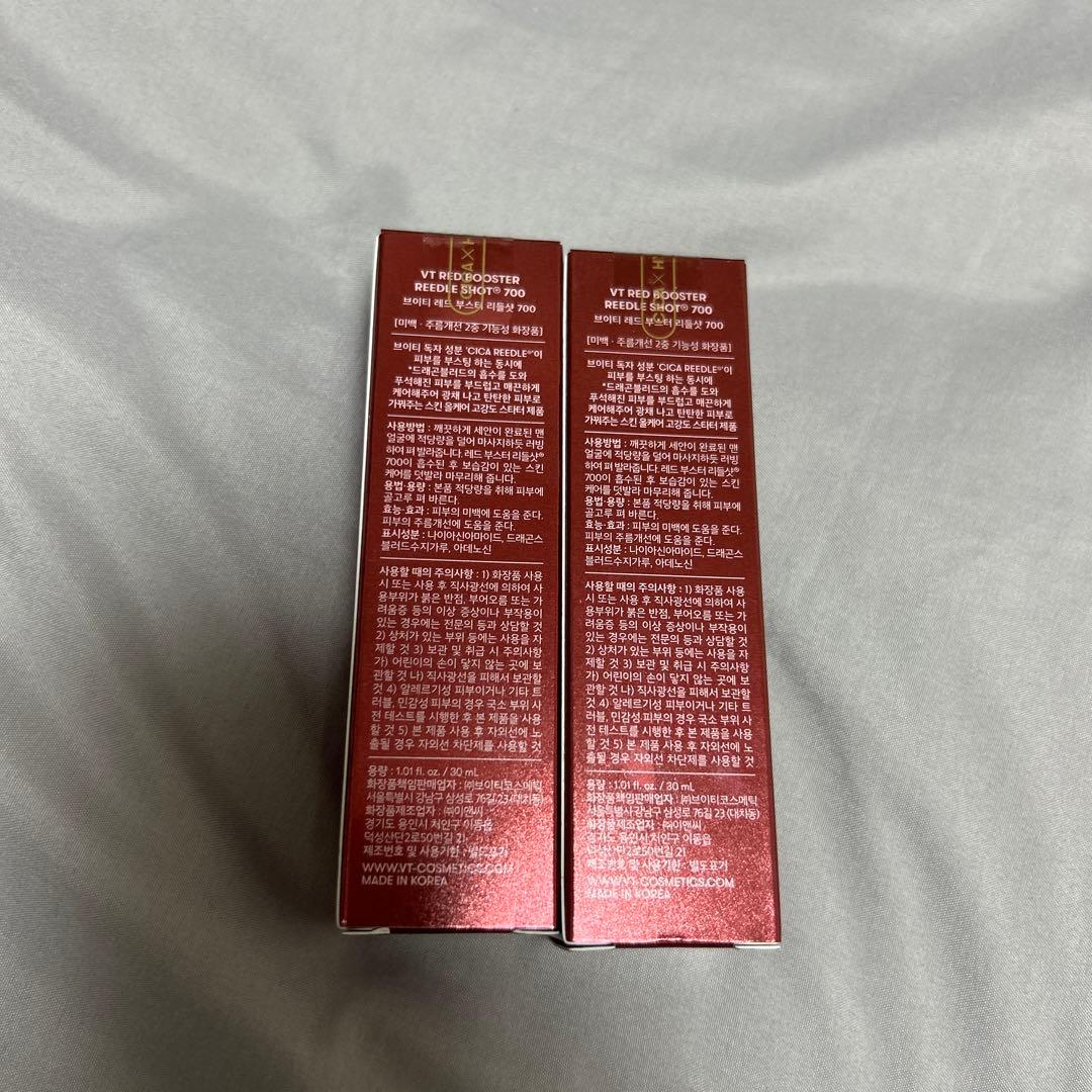 新品　VT 700 リードルショット　pdrn red 4本 まとめ売り