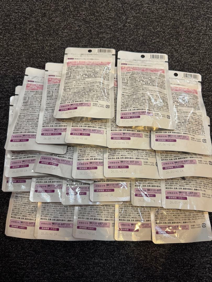 富士フイルムメタバリア葛の花イソフラボンEX 30日分23袋☆15日分47袋☆