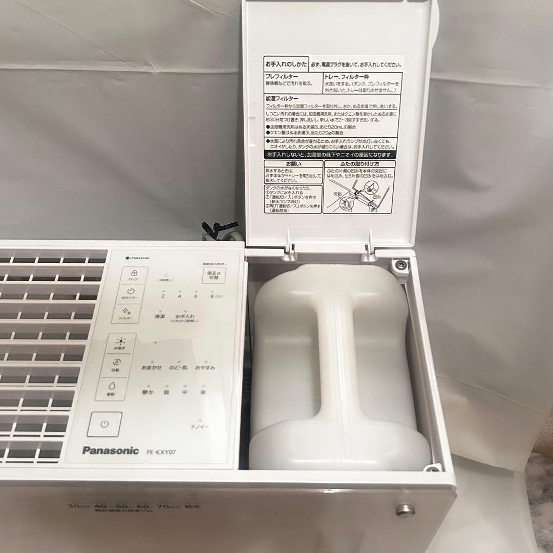 【使用期間2週間】24年製 Panasonic 気化式加湿器 FE-KXF07
