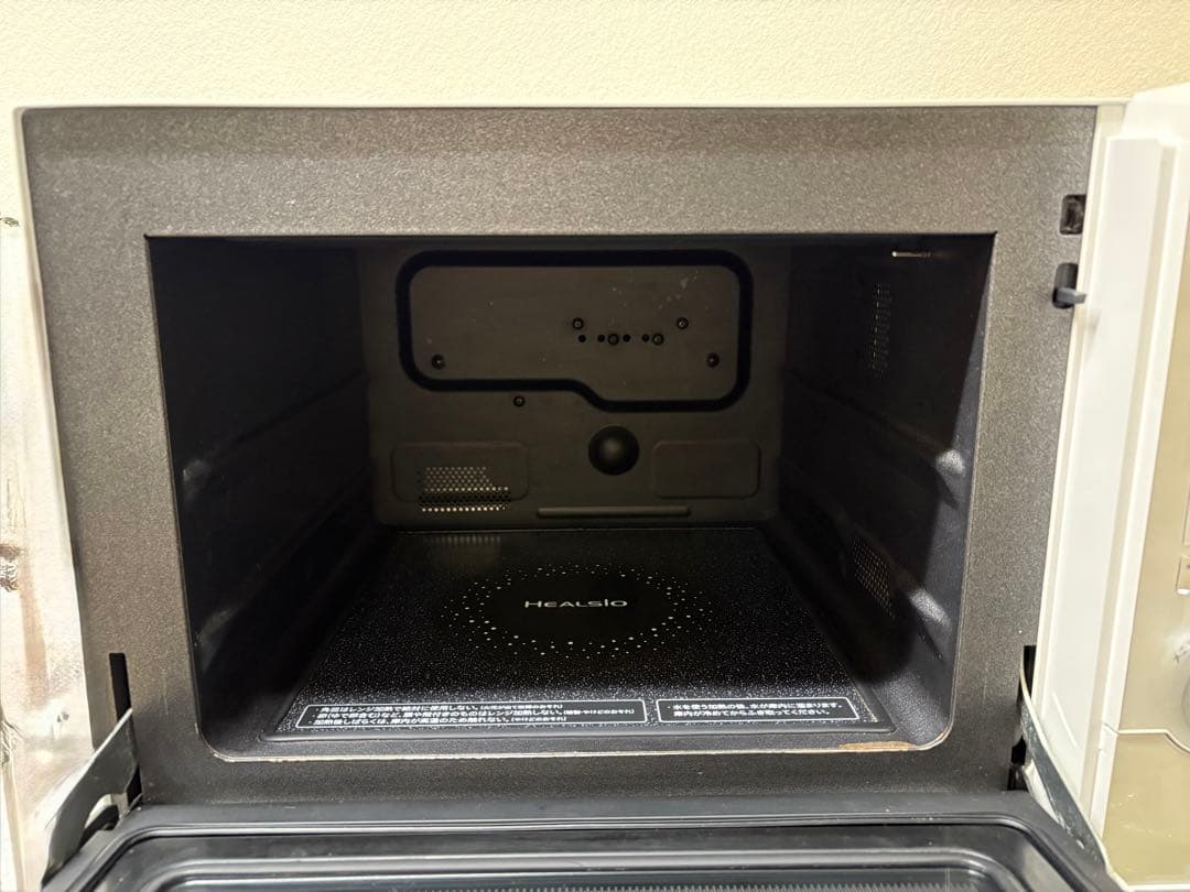 SHARP ヘルシオ AX-MX3-W スチームオーブンレンジ 1000W