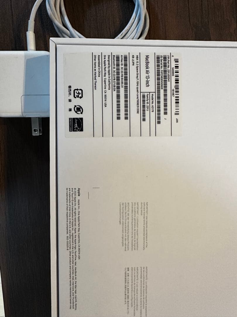 MacBook Air 13インチ 日本語キーボード 充電器付き