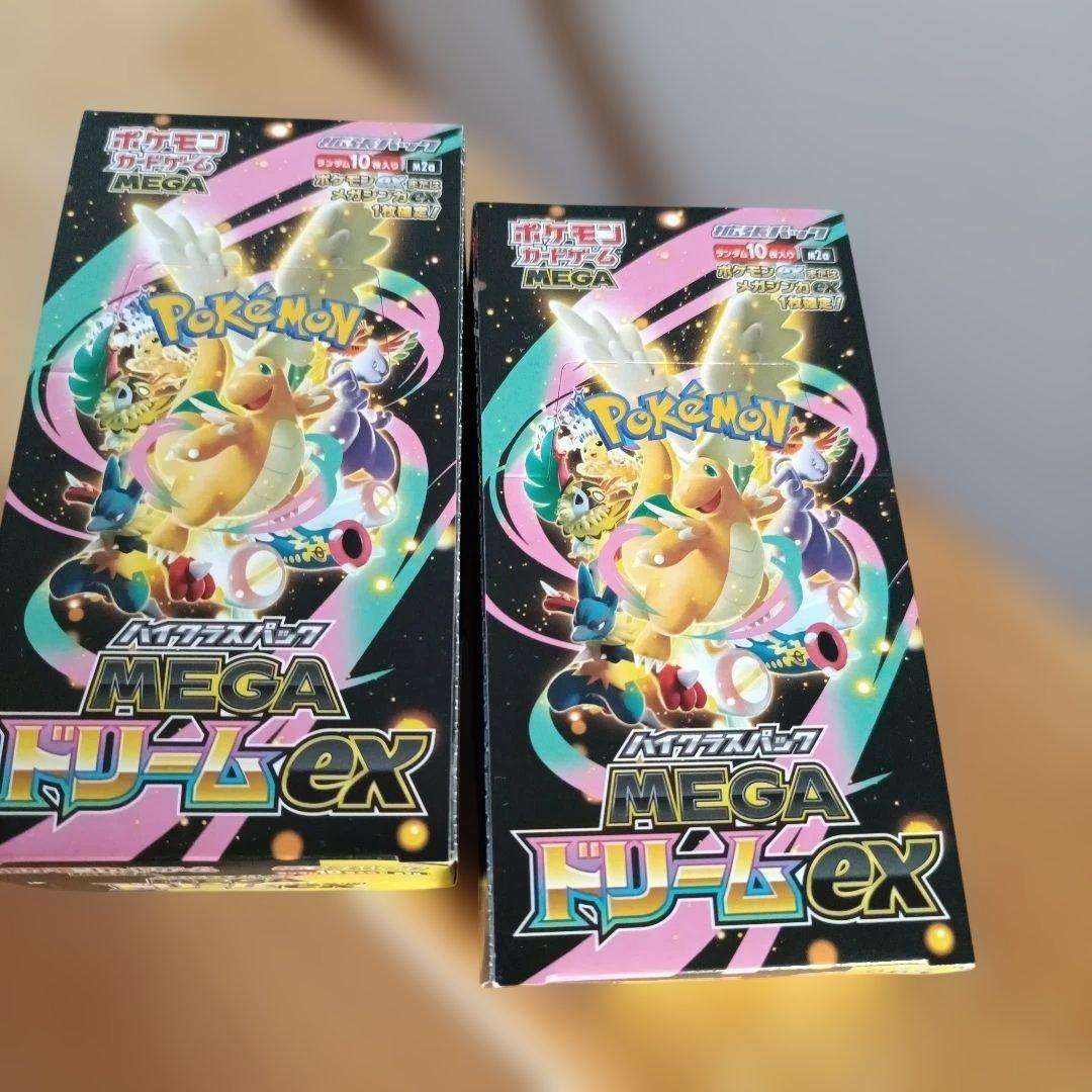 ポケカ megaドリームex box 2box シュリンクなし ペリペリ付き