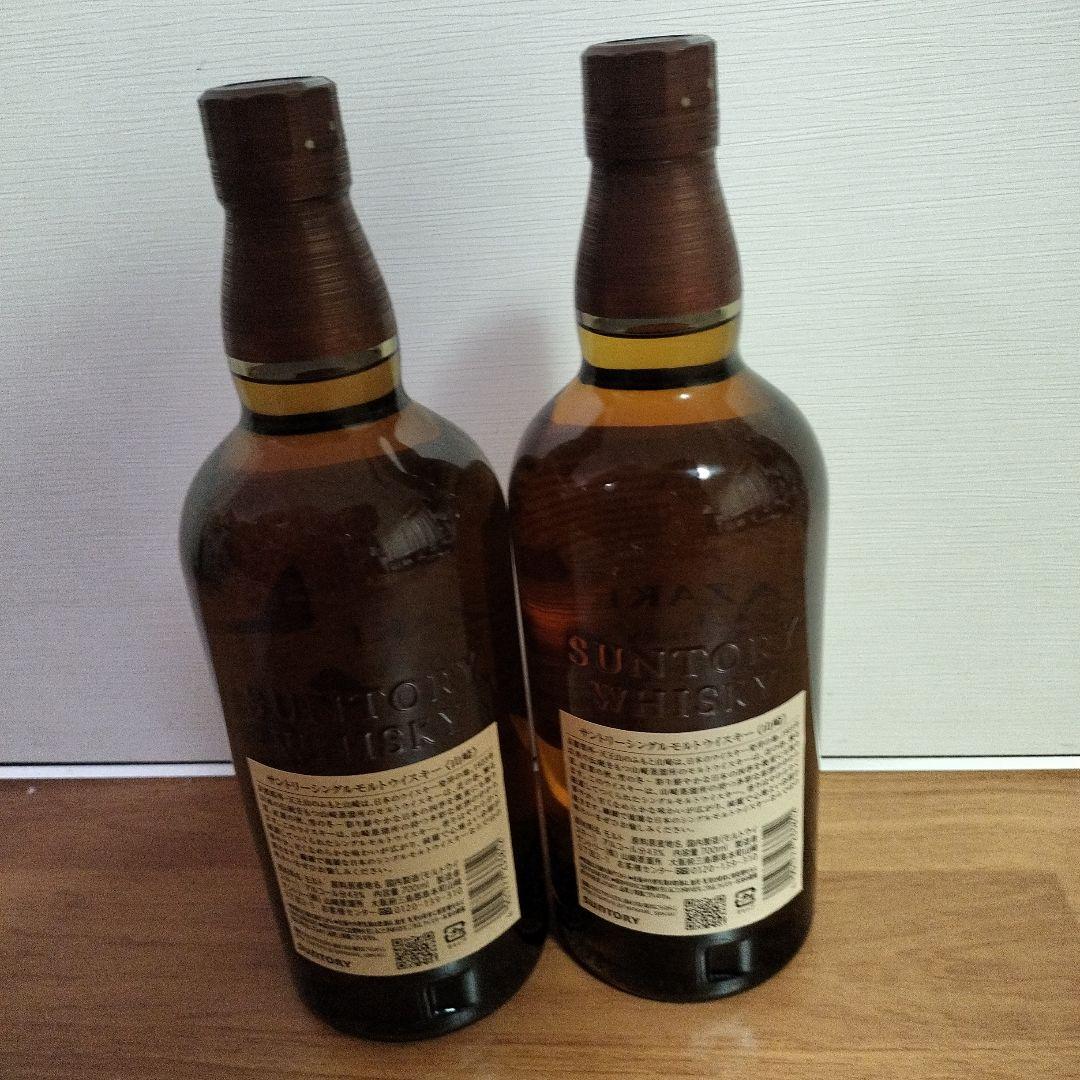 山崎ウイスキー 700ml 2本