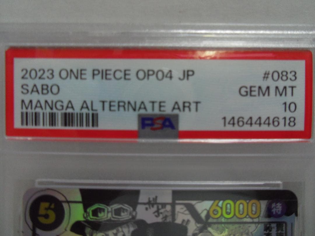 【PSA10】サボ　コミックパラレル　【SR-CP】OP04-083(黒)