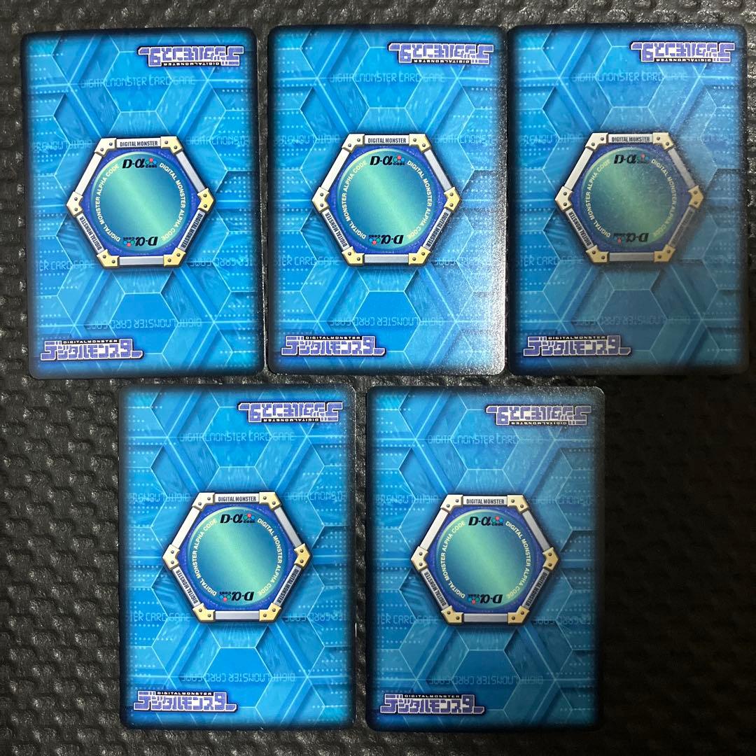 デジモンバトルターミナル　デジモンカードα ファンロンモン　四聖獣　UR