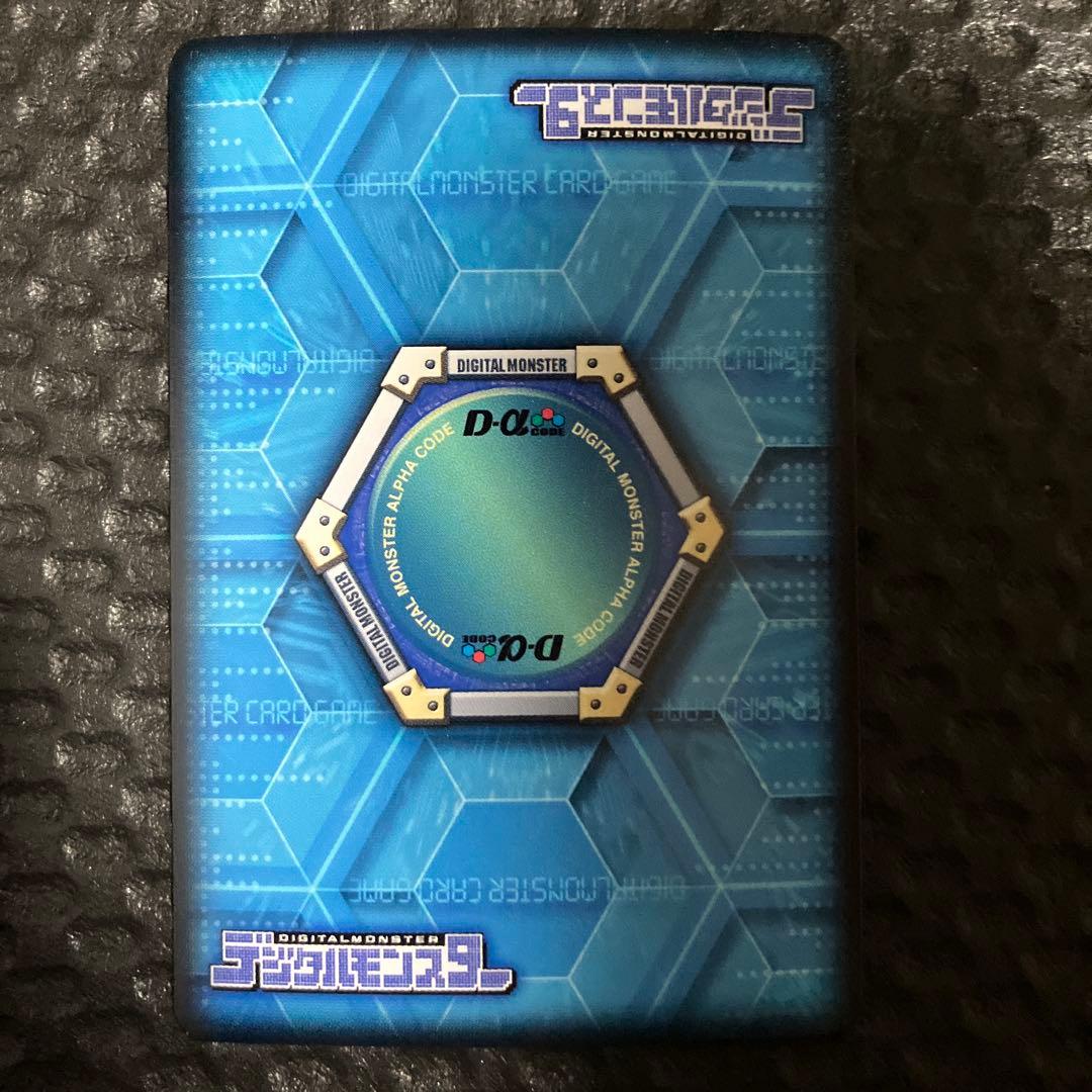 デジモンバトルターミナル　デジモンカードα ファンロンモン　四聖獣　UR