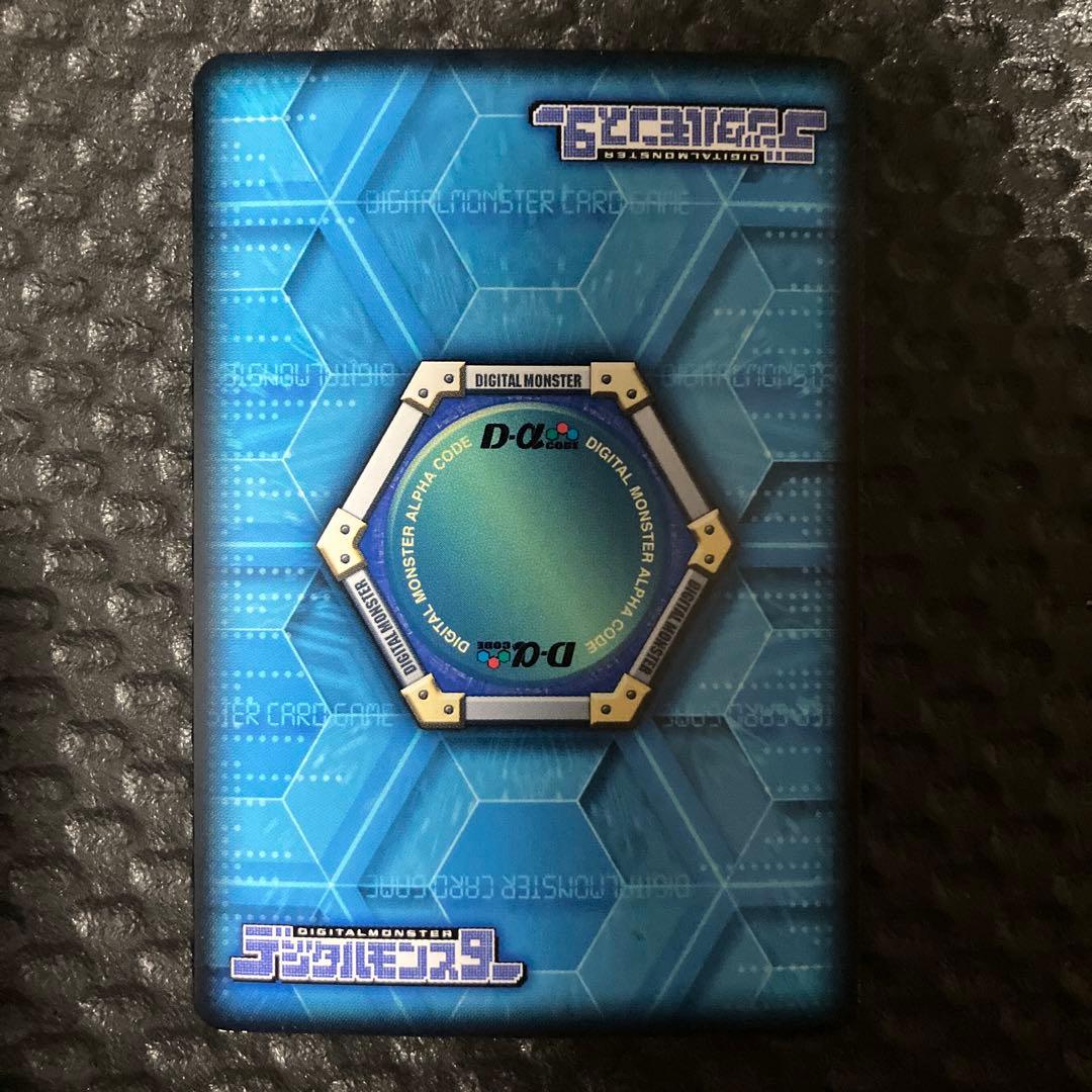 デジモンバトルターミナル　デジモンカードα ファンロンモン　四聖獣　UR