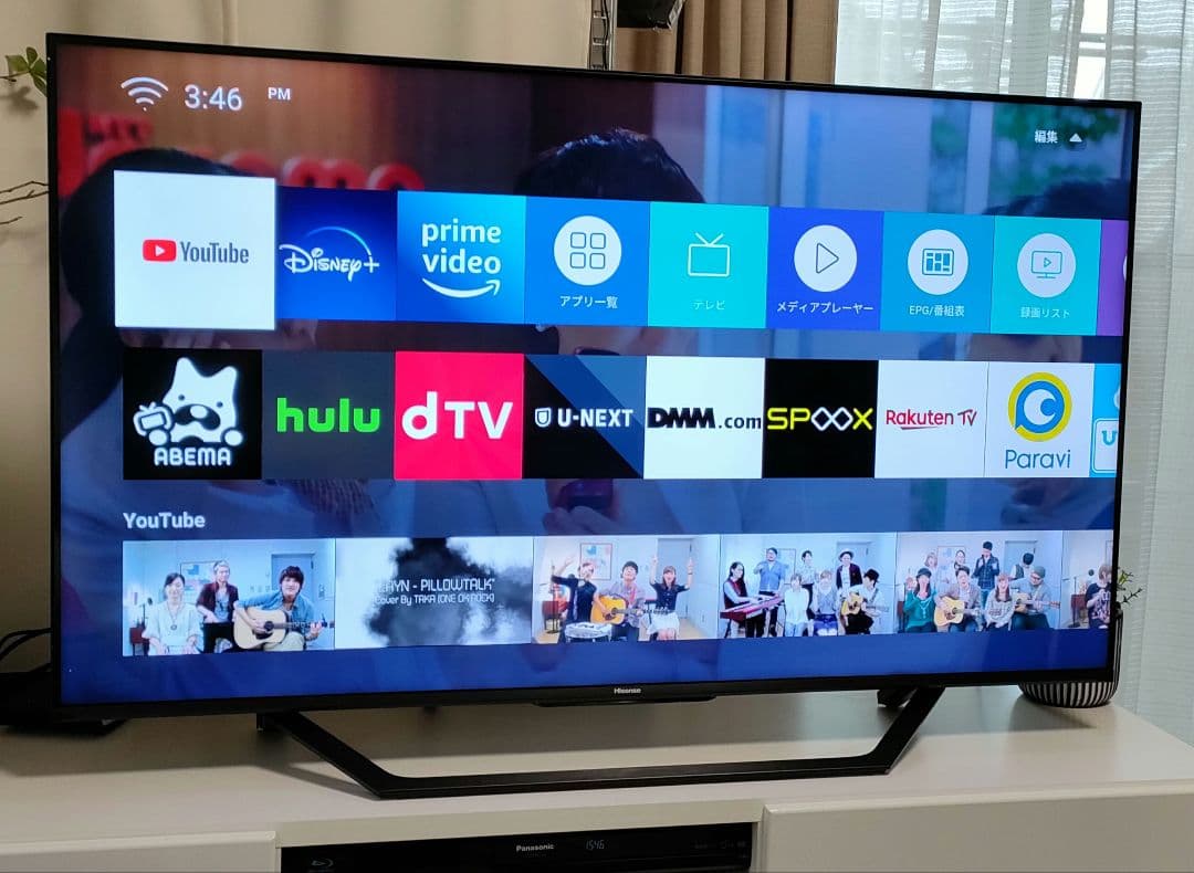 2022年製 ハイセンス50型 4K液晶 Hisense 50U7F