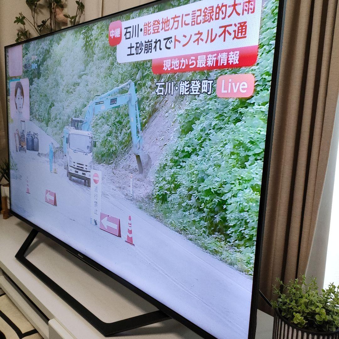 2022年製 ハイセンス50型 4K液晶 Hisense 50U7F