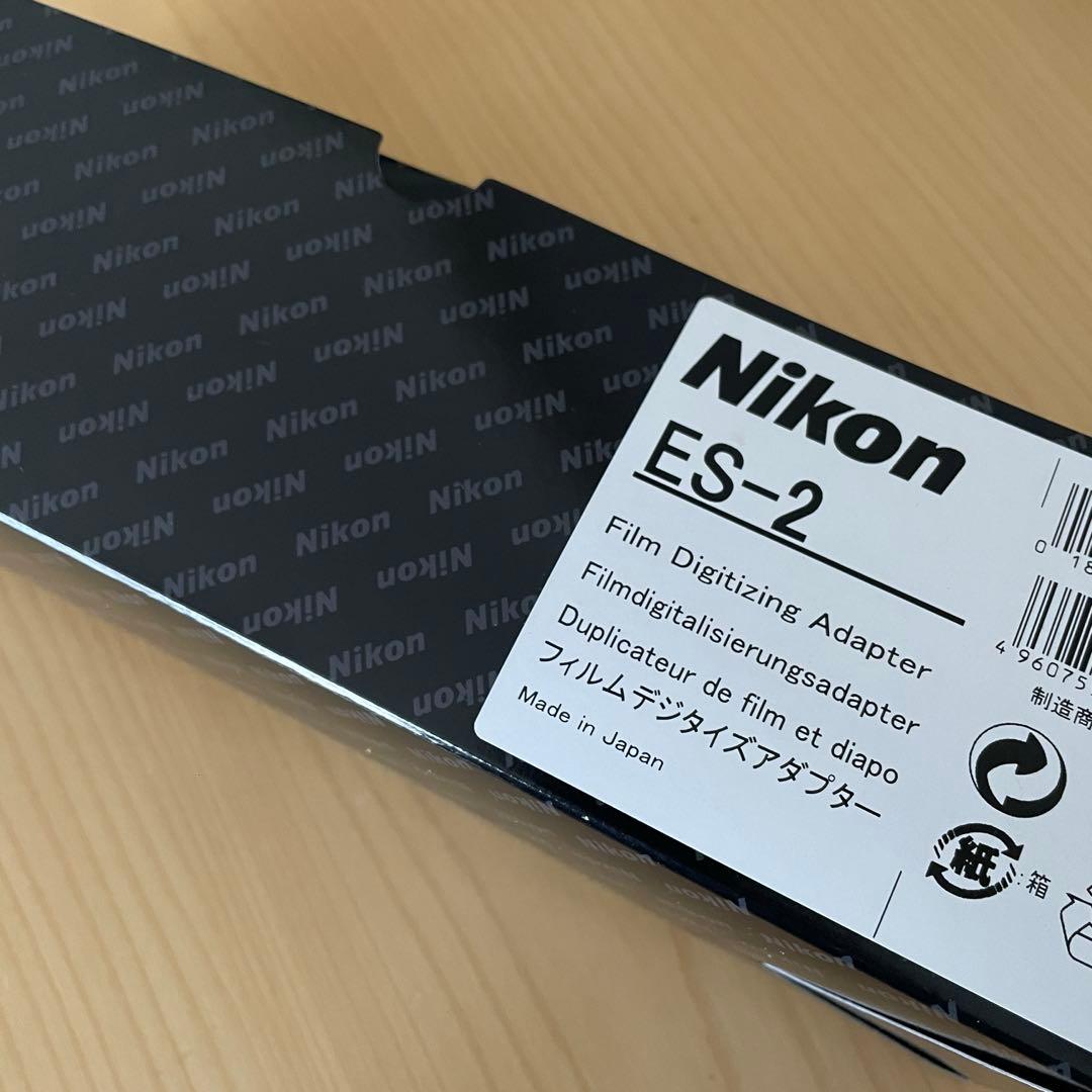 Nikonフィルムデジタイズアダプター ES-2