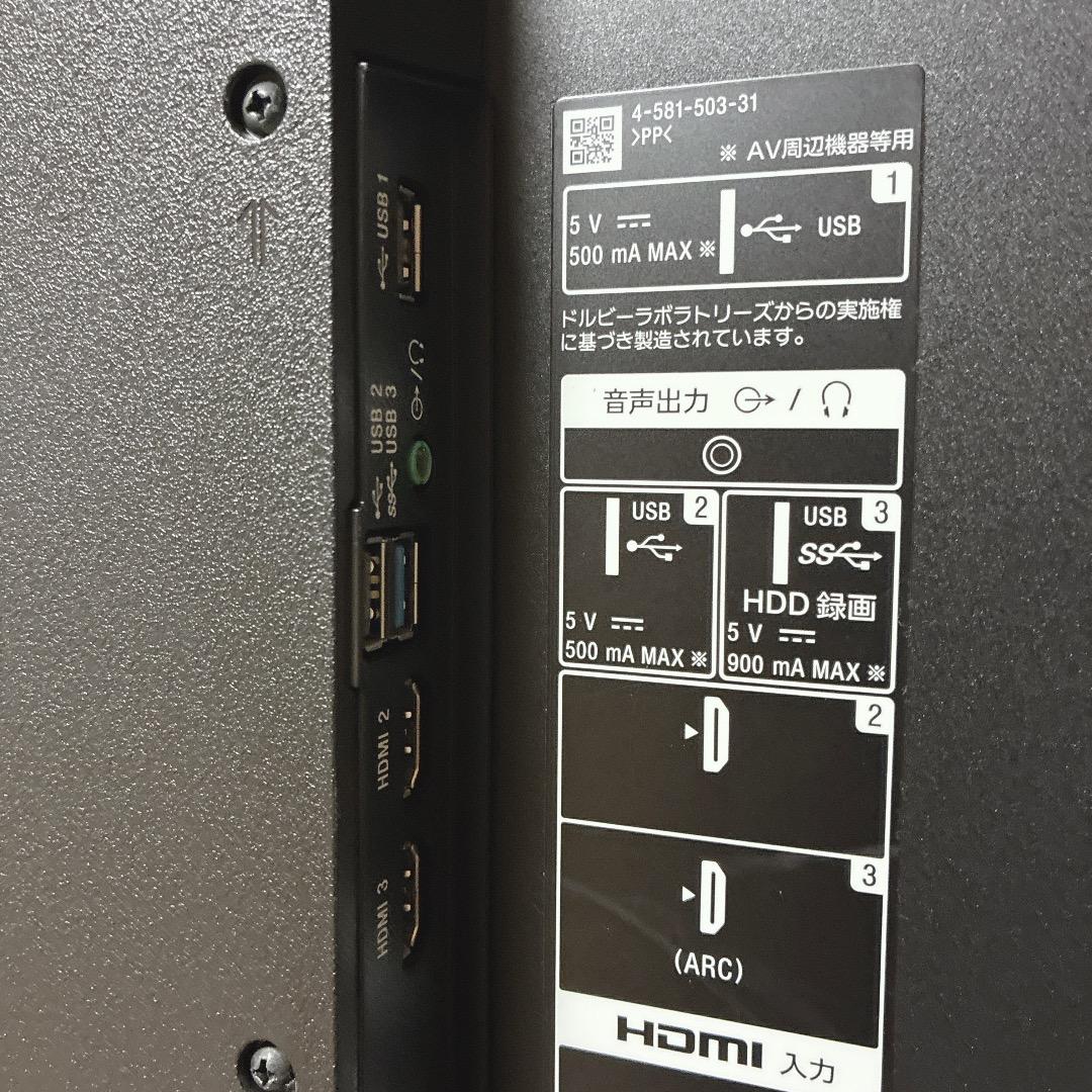 ririka様 SONY ソニー 49V型 ブラビア 4K Android TV