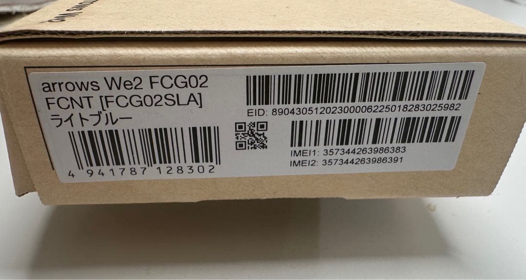 新品・未使用品　arrows We2 ライトブルー