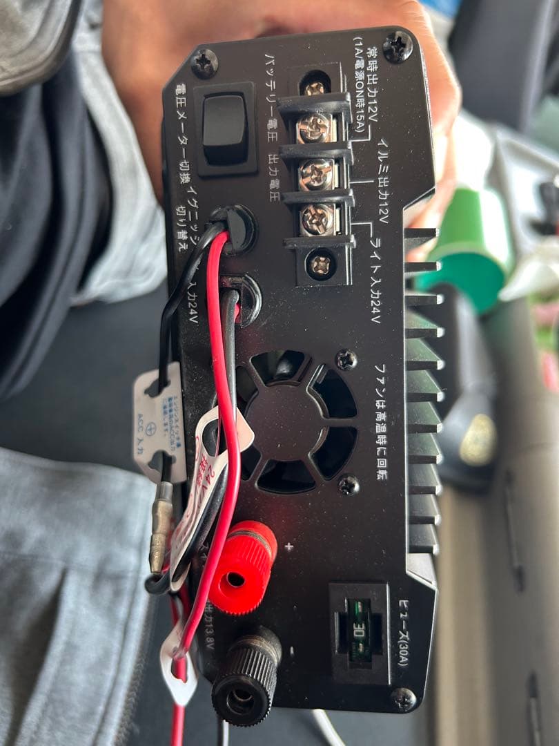 ALINCO DPT-130M スイッチング電源 24V/13.8V デコデコ