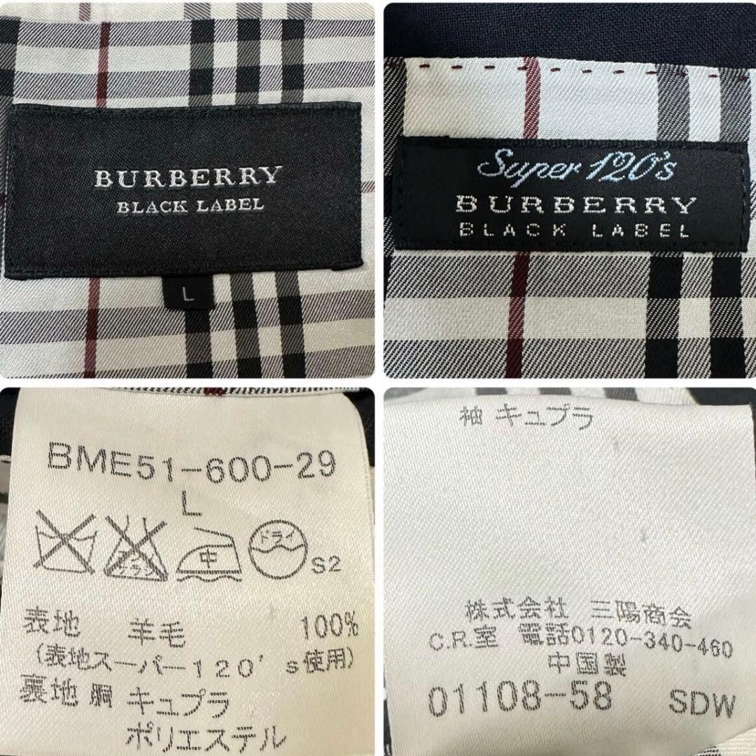 バーバリー　ブラックレーベル　テーラードジャケット