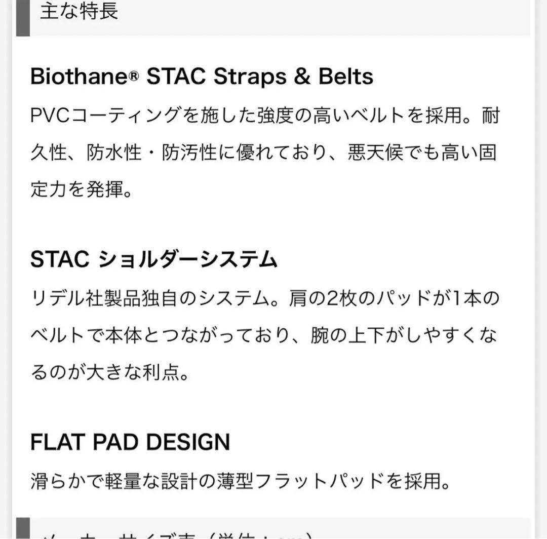最新型　旧型より肩カップ小さめRiddell PowerSPX サイズXS
